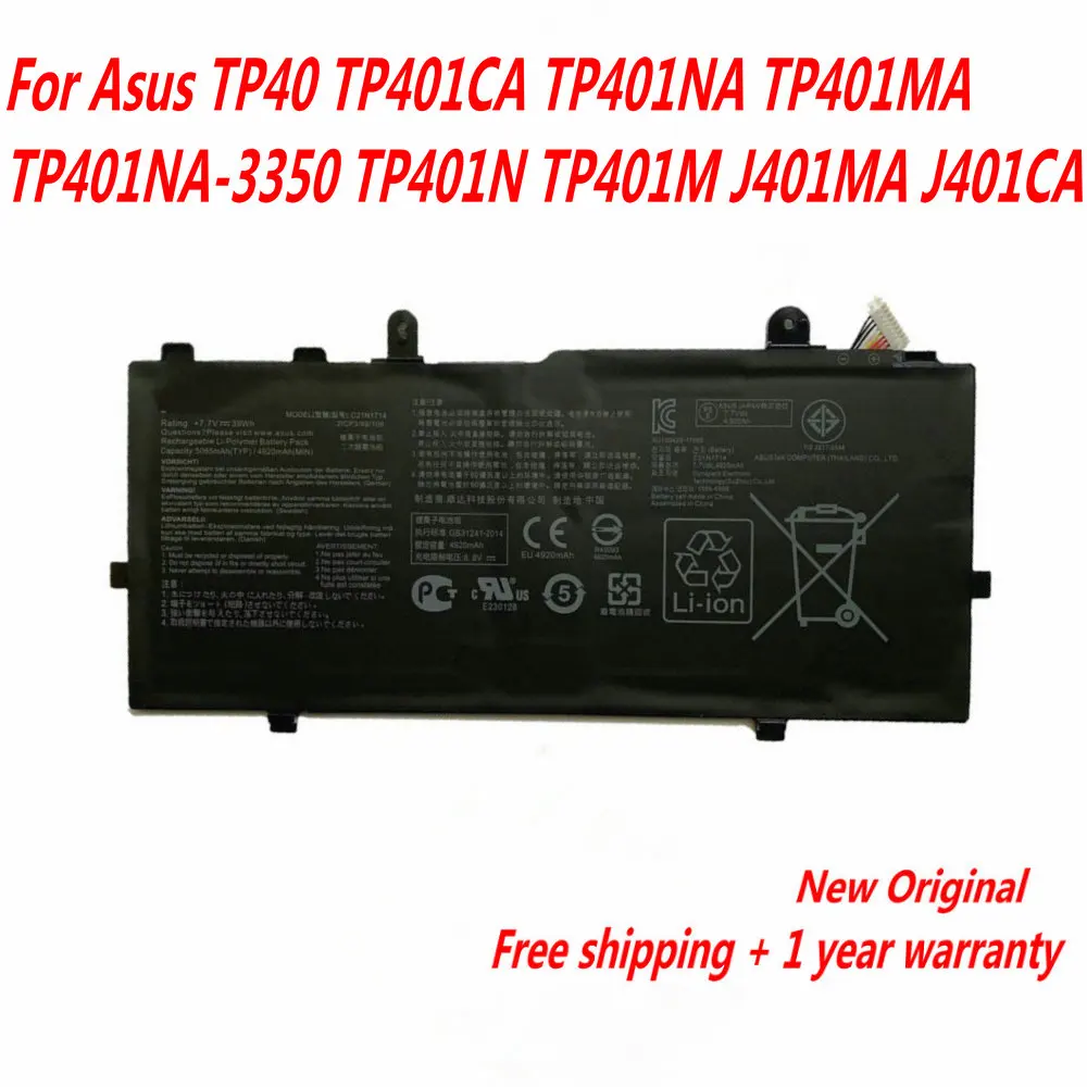 Оригинал 0B200-02740000 C21N1714 Аккумулятор для ноутбука Asus TP40 TP401CA TP401NA TP401MA TP401NA-3350 TP401N TP401M J401MA J401CA Оригинал 0B200-02740000 C21N1714 Аккумулятор для ноутбука Asus TP40 TP401CA TP401NA TP401MA TP401NA-3350 TP401N TP401M J401MA J401CA