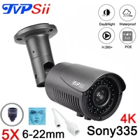 8mp5mp4mp3mp h 265 gray 42pcs led 5x 6mm 22mm lens outdoor ip66 zoom metal onvif ai face detection audio poe ip cctv camera