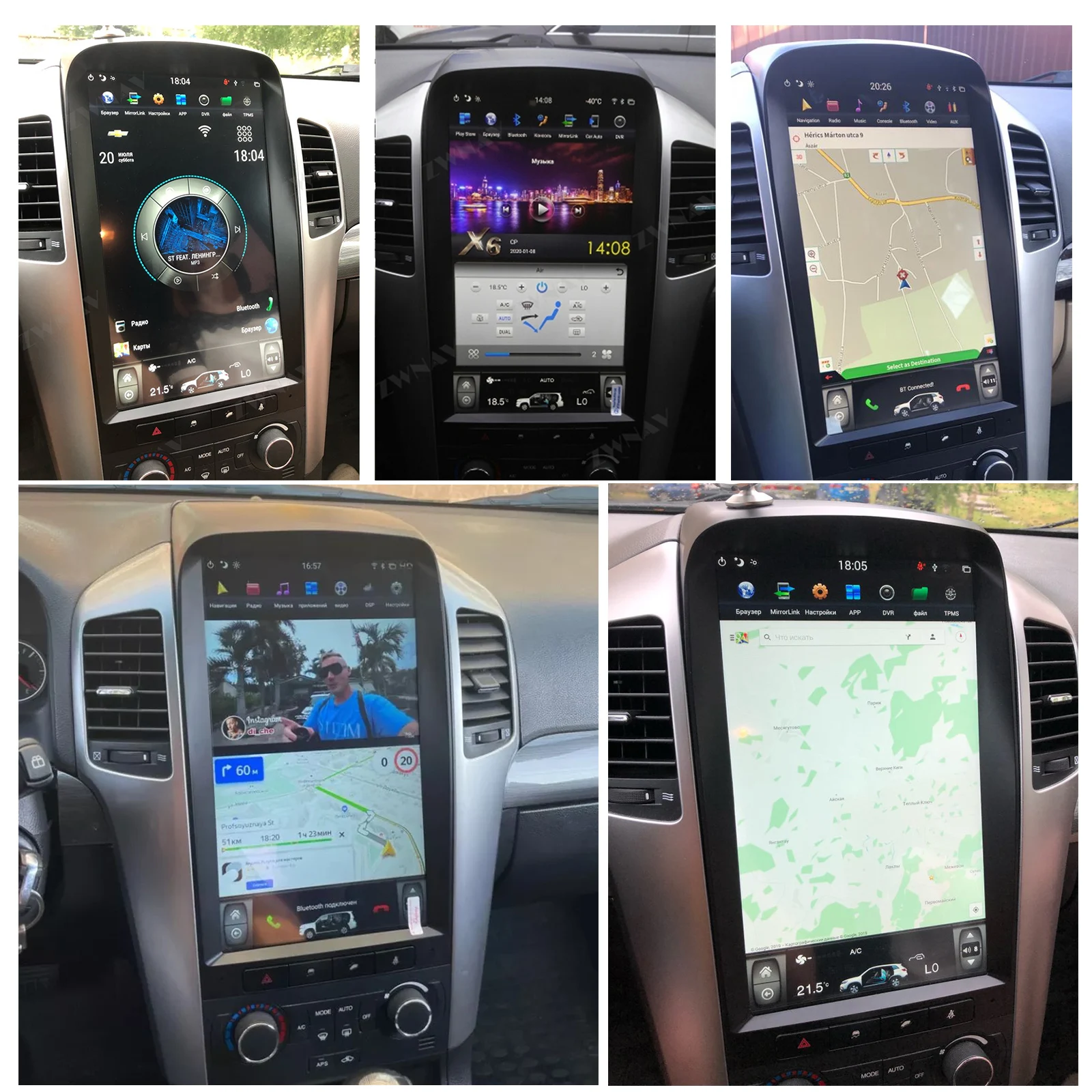 13.8" Tesla Style Screen Android Player Head Unit For Chevrolet Captiva 2008 2009 2010 2011 2012 GPS Audio Radio Receiver Stereo |