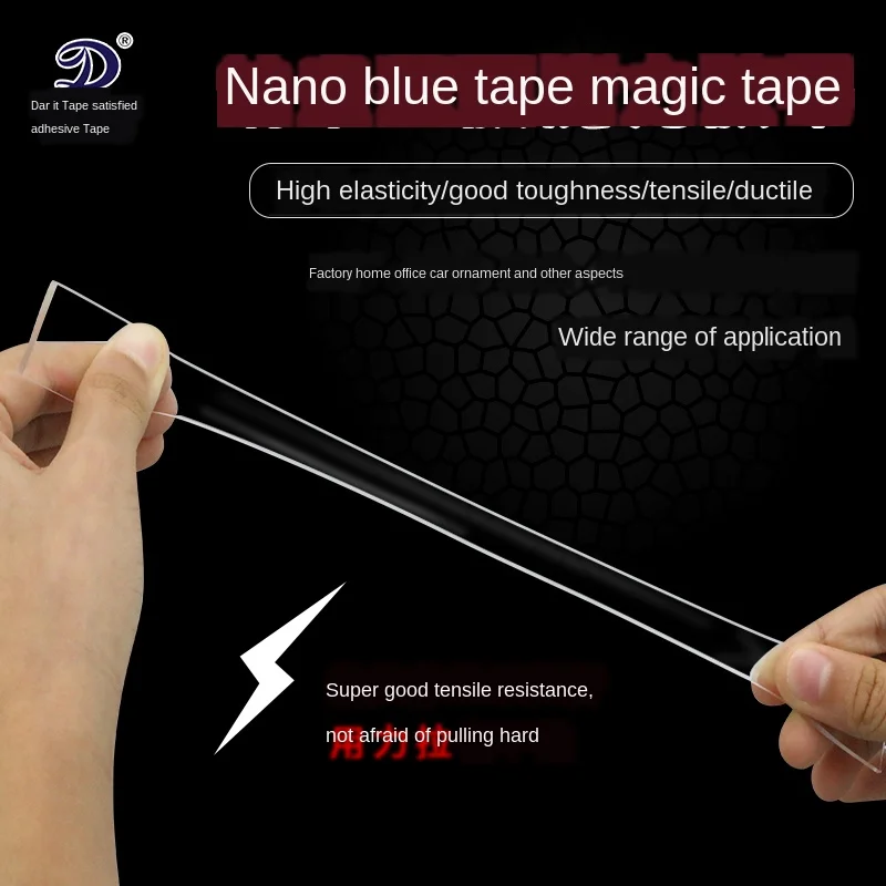 Двусторонняя клейкая нанометровая ткань Волшебная самоклеящаяся