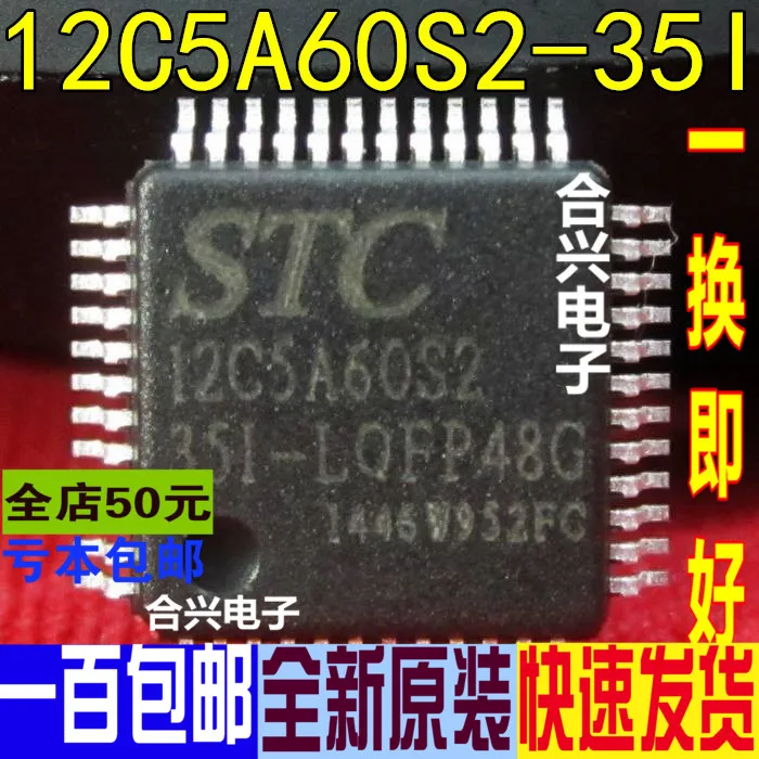 STC12C5A60S2-35I-LQFP48 QFP48 реальный бренд Новый и оригинальный подлинный | Электронные