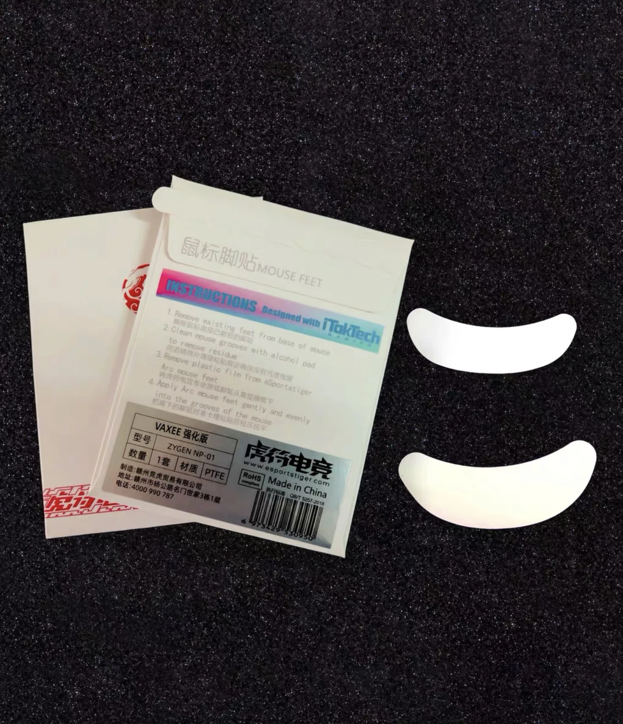 

Игровая мышь «Тигр» для коньков, 1 упаковка