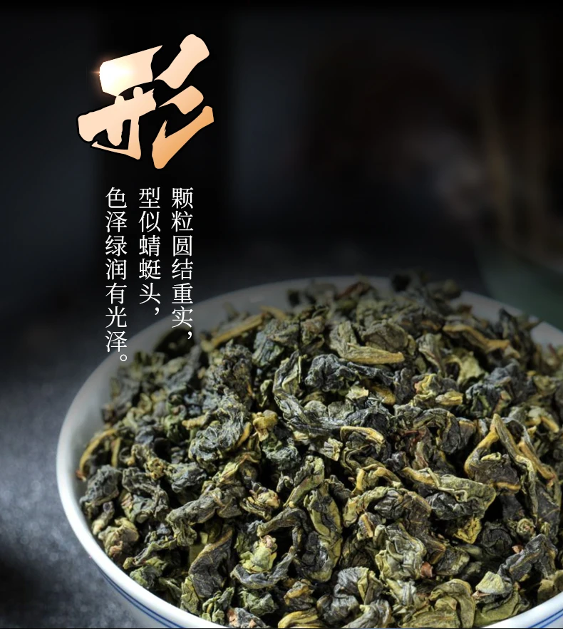 Чай Anxi Tieguanyin в пакетиках, чай улун, китайский зеленый чай Tie guan yin, китайский освежающий чай для похудения