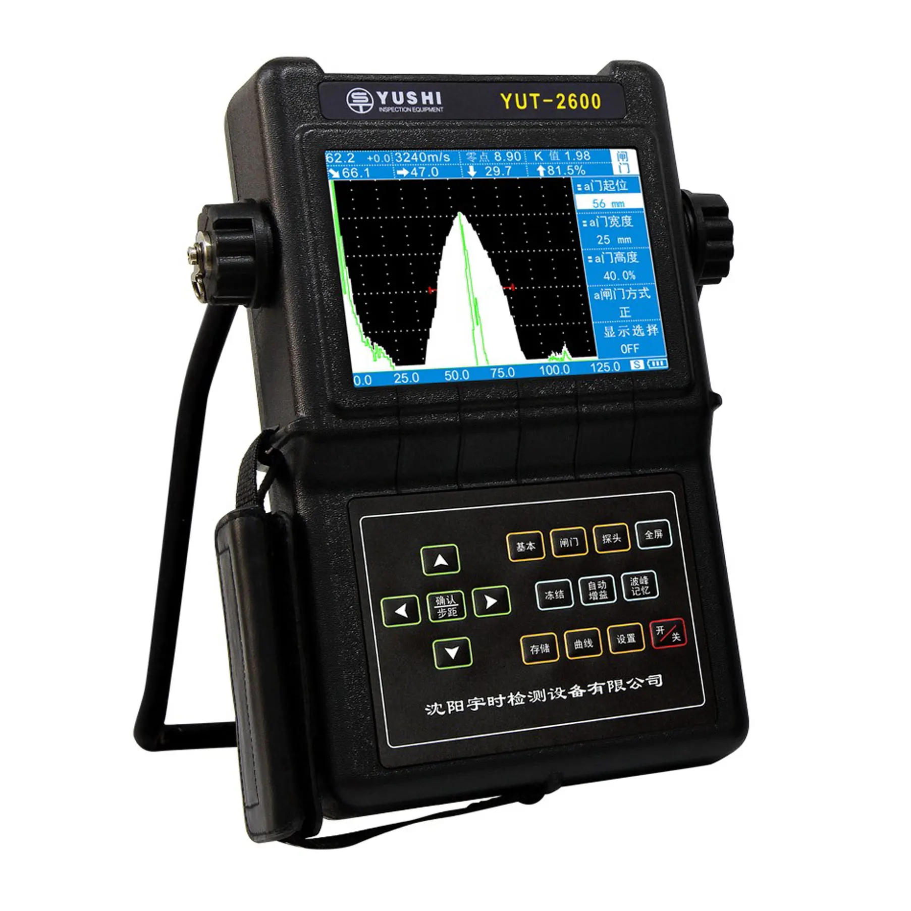 

Portable YUT2620 Industrial Metal Ultrasonic Flaw Detector AVG&DAC Curve range 0-4500 mm