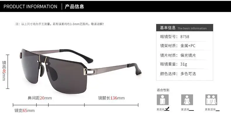 Солнцезащитные очки для мужчин поляризованные солнцезащитные женщин |