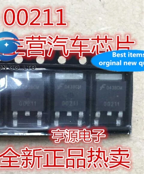 

10pcs 100% orginal new real photo 07096 V3040D 00211 Bosch M7 Tortoise Ignition Coil Drive Tube Transistor