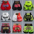 Шорты мужские, с вышивкой, для занятий ММА