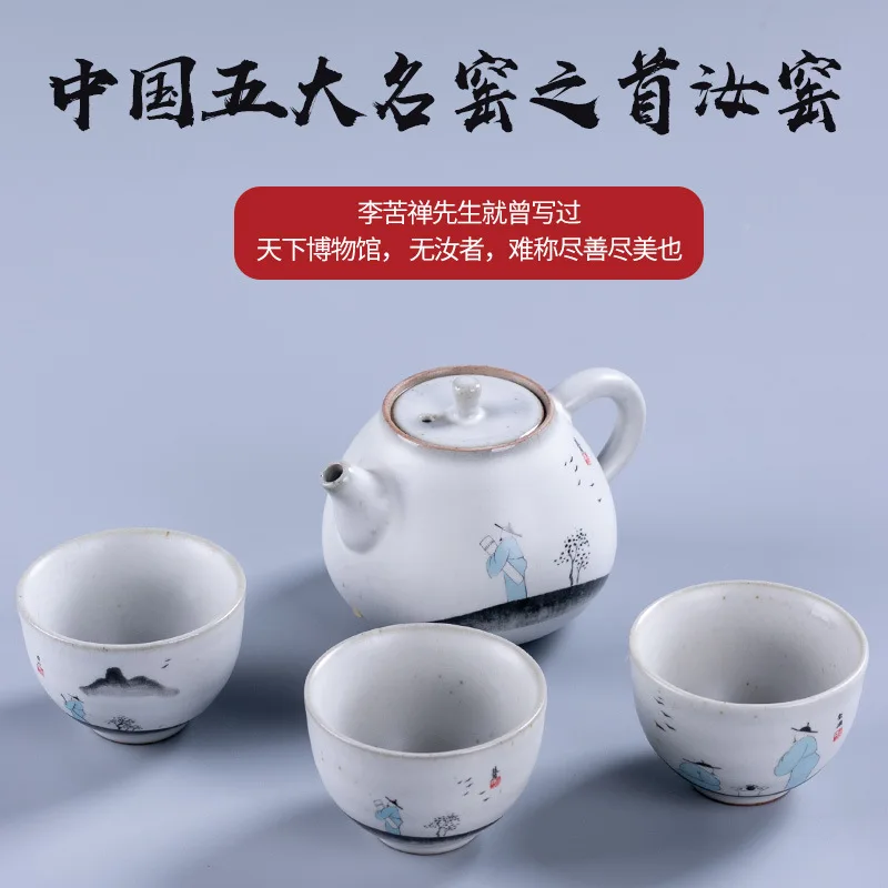 Портативный Ruyao Express для путешествий один горшок три чашки кунг-фу керамический