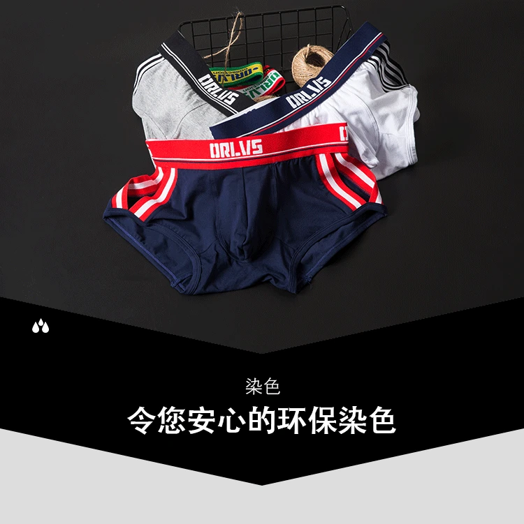 ORLVS Брендовое Мужское нижнее белье мужские сексуальные боксеры cueca masculina дышащие Ropa Interior hombre мужские трусы-боксеры calzoncillo hombre