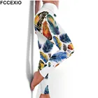 FCCEXIO эластичные леггинсы с высокой талией для фитнеса модные красочные перья с 3D рисунком привлекательные блестящие леггинсы повседневные спортивные штаны для тренировок