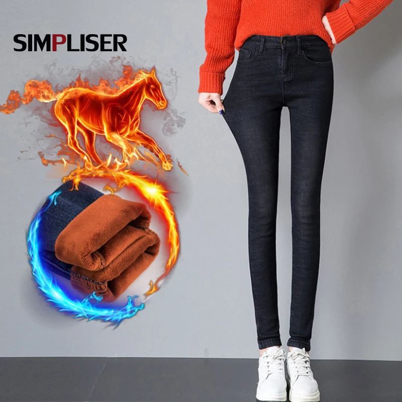 Джинсы женские зимние 2019 брюки из плотного флиса длинные джинсовые синие модные