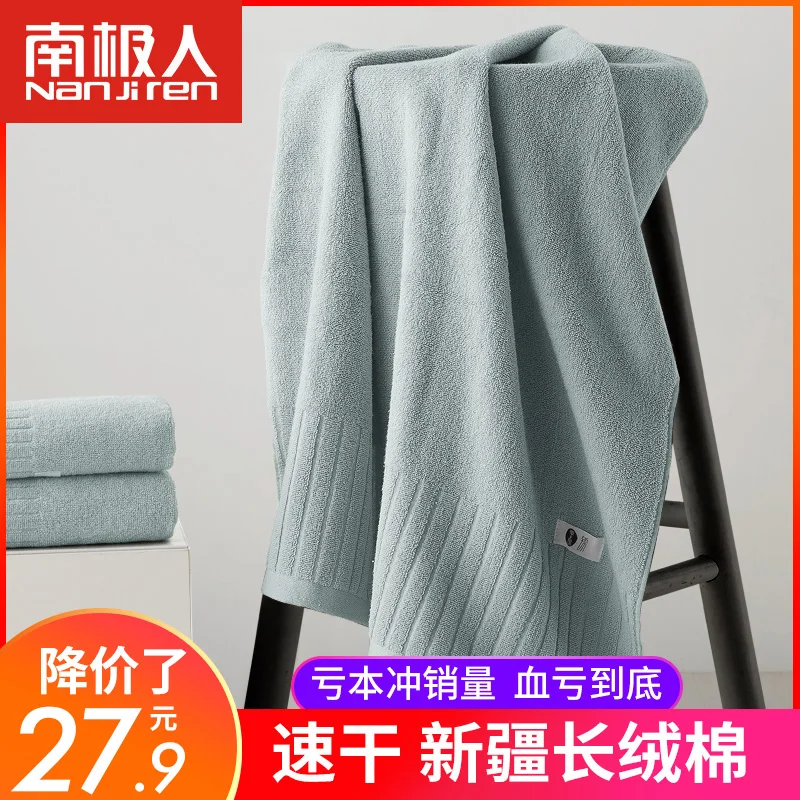 Хлопковое пляжное солнцезащитное банное полотенце с надписью 70x140 см | Дом и сад