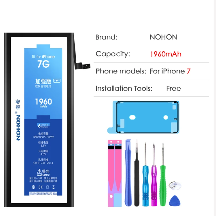 Nohon аккумулятор для Apple iPhone 8 7 6 5 4 акумуляторная батарея для iPhone5 iPhone6 Замена высокого Ёмкость мобильного телефона Batarya+ Бесплатные инструменты - Цвет: For iPhone7 1960mAh