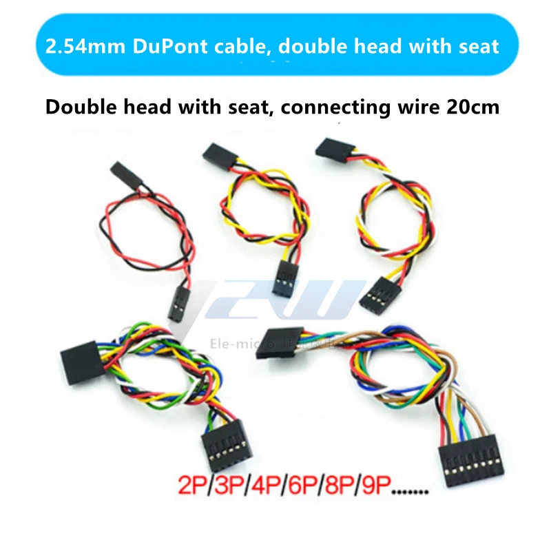 DuPont line female to double head with seat 2.54MM 2P/3P/4P/6P/8P cable 20CM | Обустройство дома