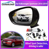millimeter wave radar blind spot monitoring bsa bsd bsm for volkswagen sportsvan 2016 2019 assist driving safety change assist