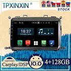 Автомагнитола PX6 для KIA Carens 2013-2017 г. В., с экраном 2 DIN, DVD-плеером, GPS-навигацией