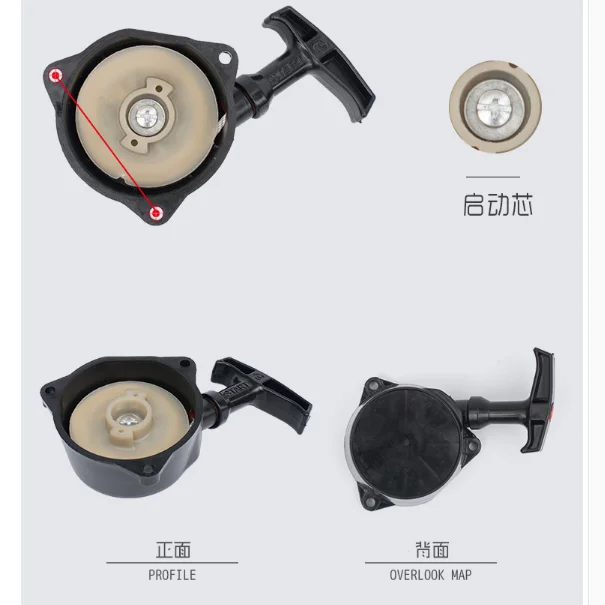 SUM328 PULL START 2T для MITISUBISHI TU26 TU23 TL26 TL23 WB728T TANAKA стартер разбрызгиватель в сборе резак KS20054AA