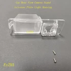 Автомобильный кронштейн для камеры заднего вида EzZHA, крепление для освещения номерного знака для Nissan venточка R50 2012-