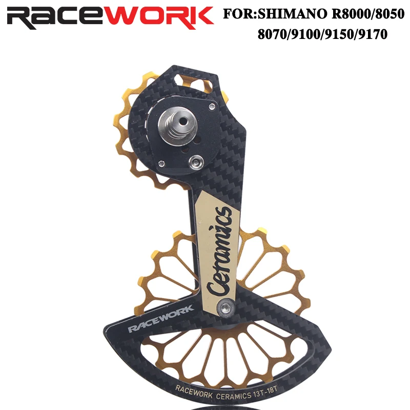 Керамический задний переключатель передач RACEWORK для дорожного велосипеда 18T из