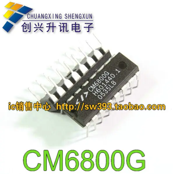 Вертикальная оболочка CM6800G 5 шт.