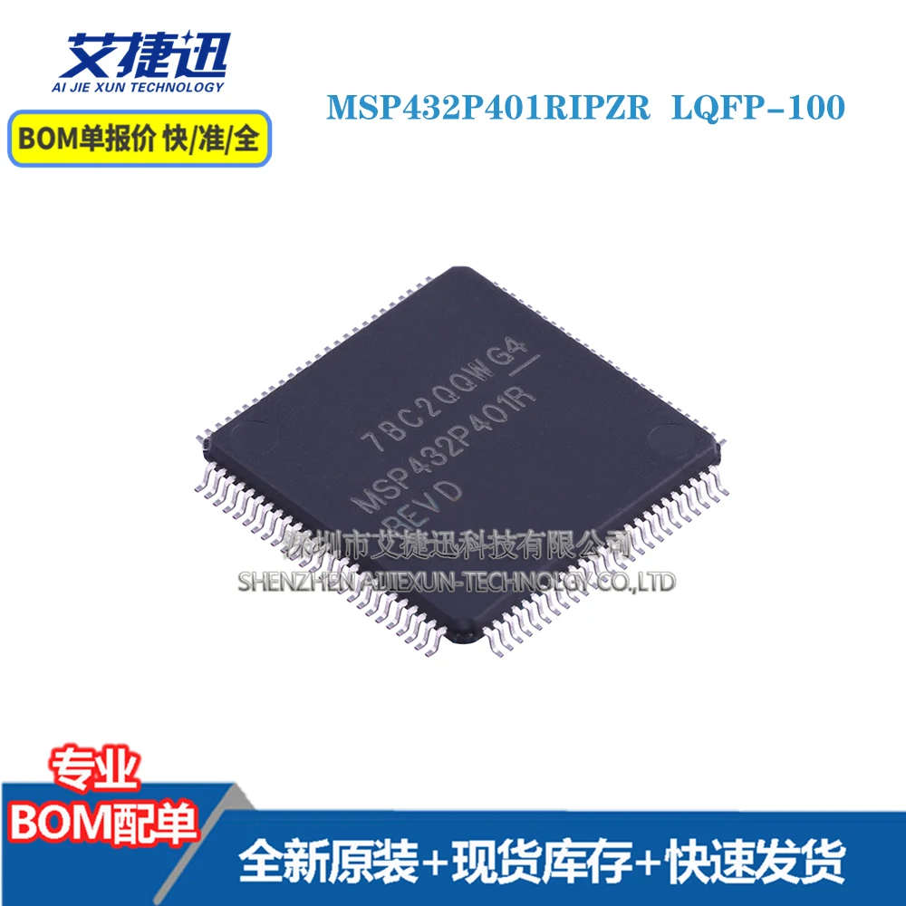 

1 шт. MSP432P401RIPZR LQFP-100 новые и оригинальные детали IC chips