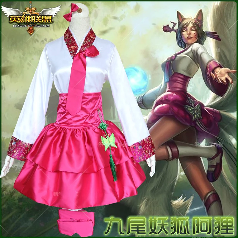 

Anime Game Lol Cosplay Costume Set Ahri Cosplay The Nine-tailed Fox Halloween Party Fancy Dress Costumes League of Legends