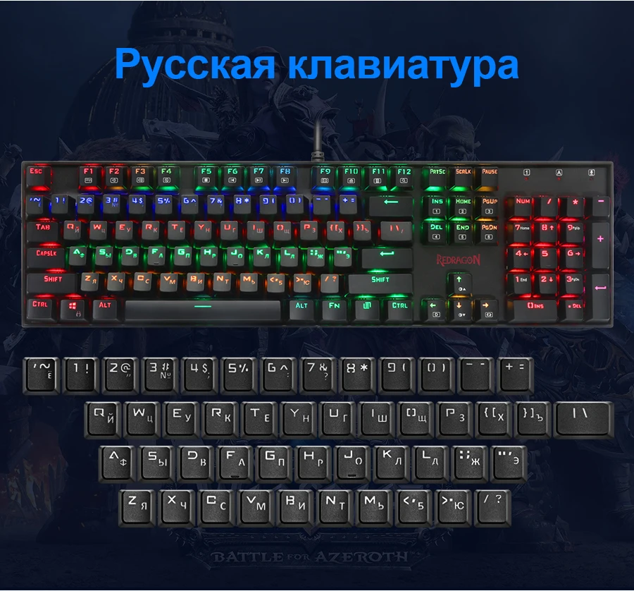 Redragon K565 Радужная USB Механическая игровая клавиатура алюминиевый синий переключатель эргономичная светодиодная подсветка 104 клавиш Проводная компьютерная игра