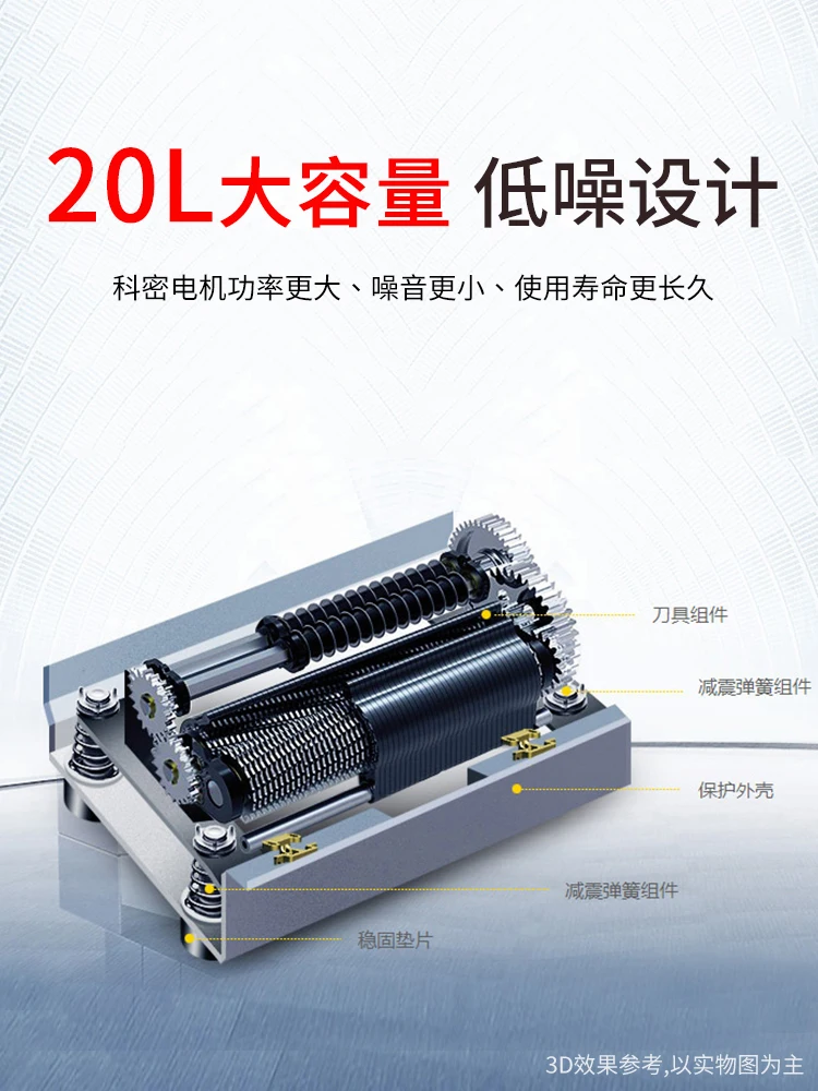 

Shredder C-838 shredder file office shredder 5 level confidential automatic shredder granular