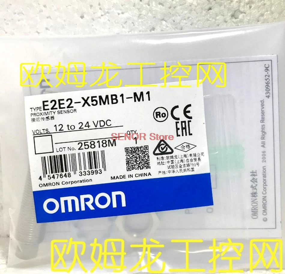 

E2E2-X5MB1-M1 датчика бесконтактный выключатель новый бренд оригинал