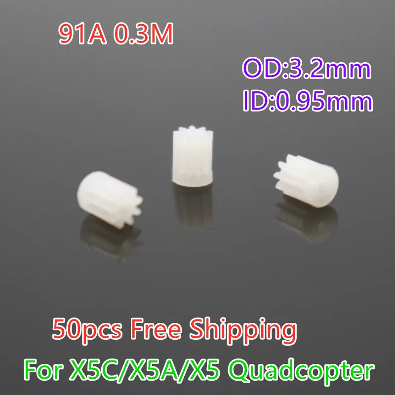 50 шт./лот 91A прастиковые механизм для полые чашки двигателя X5C/X5A/X5 мини-9T зубья шестерни Дрон Квадрокоптер с дистанционным управлением аксессуары запасные части 50 шт./лот 91A прастиковые механизм для полые чашки двигателя X5C/X5A/X5 мини-9T зубья шестерни Дрон Квадрокоптер с дистанционным управлением аксессуары запасные части