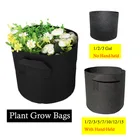 Мешки для выращивания растений, плотные, 1-15 галлонов, для домашнего сада, горшок из ткани овощей, цветов