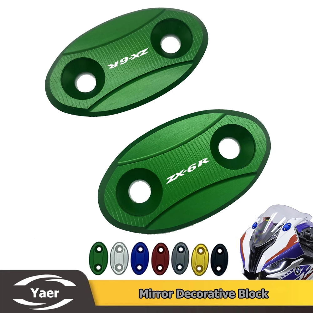 Алюминиевый зеркальный отверстие CNC крышка мотоциклетного ветрового стекла с