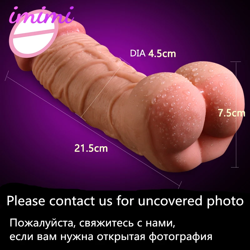 Влагалище с присоской для женщин точка G вагинальная задница мастурбатор мужской