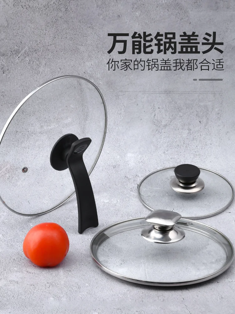 Крышка для кастрюли кухонные аксессуары защита от ожогов прочные ручки крышки из