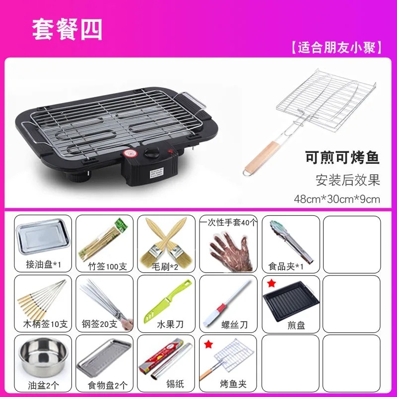 Домашняя электрическая духовка для барбекю бытовая плитка домашнее |