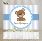 Фон Тедди с медведем детский день рождения крестин детский душ фотография баннер серые полосы фото фон
