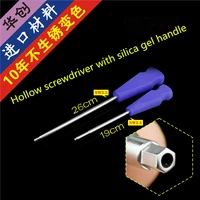 medical silicone handle cannulated screwdriver hollow bone nail screw wrench hexagon sw 2 5 3 5 orthopedic instrument