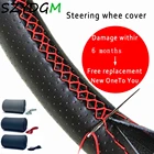 Оплетка на руль автомобиля, коса из искусственной кожи, с текстурой сделай сам