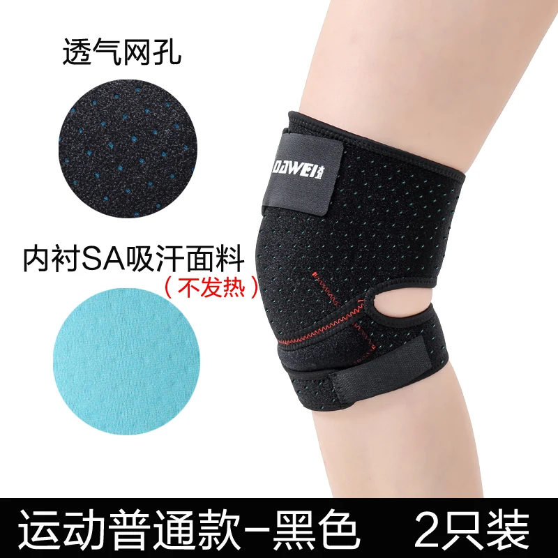 

Sport Accessories Fitness Leg Warmers Compression Knee Pad Tactical Protection Protection Meniscus Kniebeschermers Sports Eg50hx