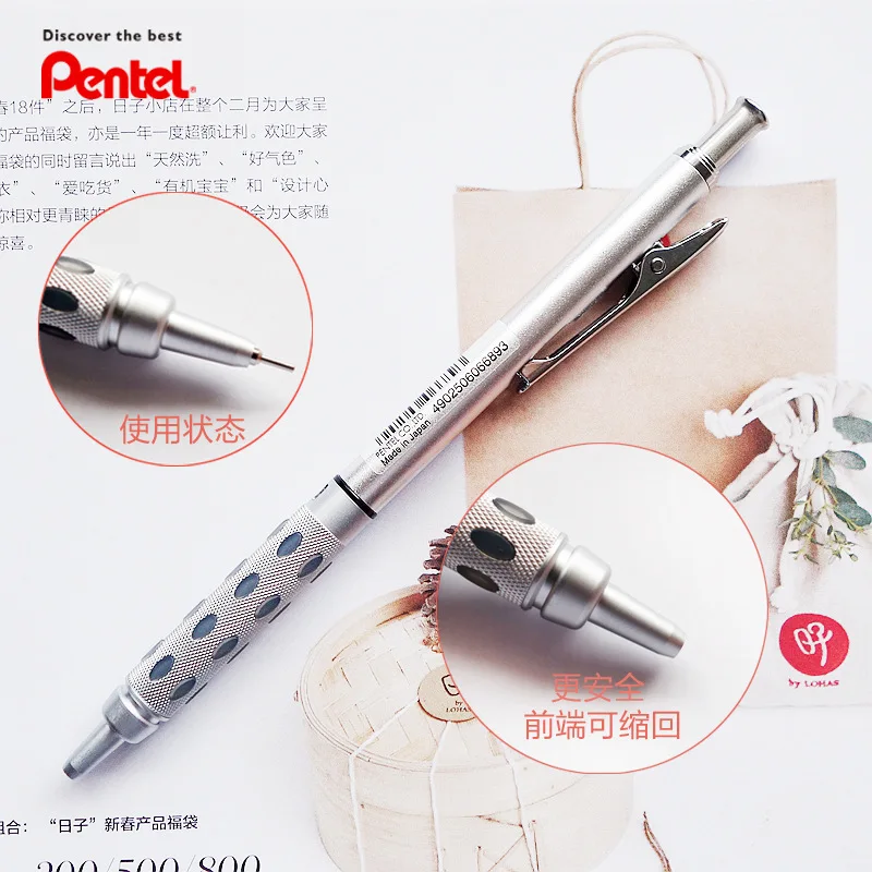 Японский механический карандаш Pentel GRAPHGEAR металлический стержень 0 3 5 7 9 мм