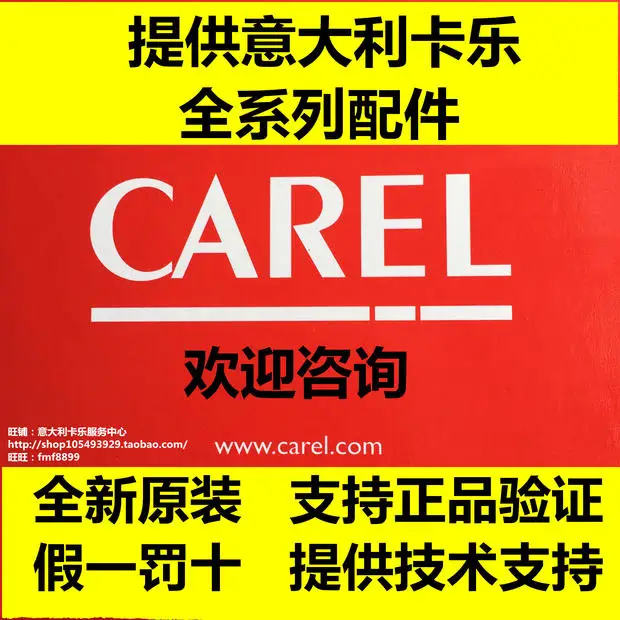 

Karle CAREL PJEZS2P000 PJEZS2POOO