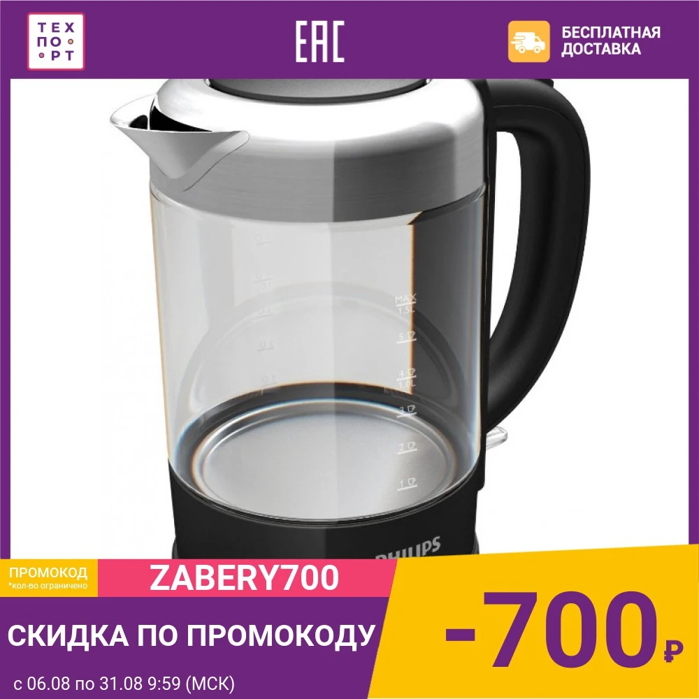 Чайник электрический Philips HD9340/90|Электрические чайники| |