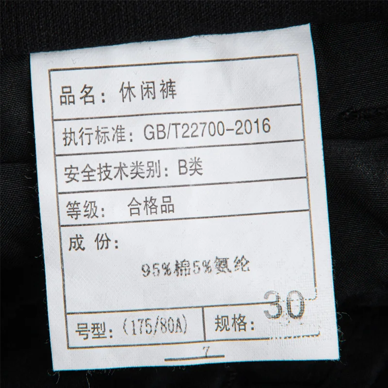 

2020 Autumn And Winter New Men's Business Casual Loose All-match Men's Corduroy Trousers Slim Straight Thickened 1608H