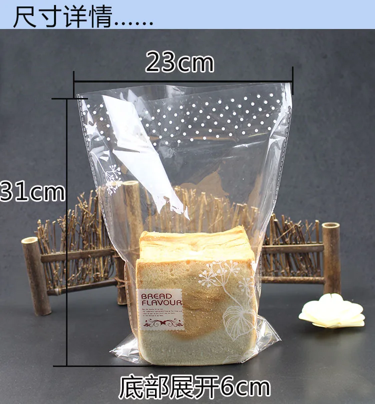 Пакет для упаковки хлеба Cellophane пластиковые пакеты торта и коробка выпечки