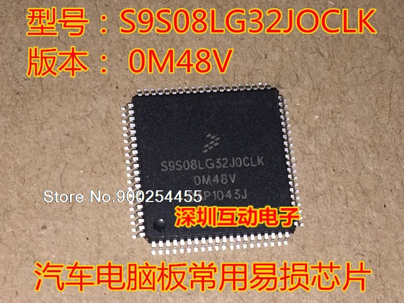 

5pcs/lot S9S08LG32J0CLK S9S08LG32JOCLK 0M48V