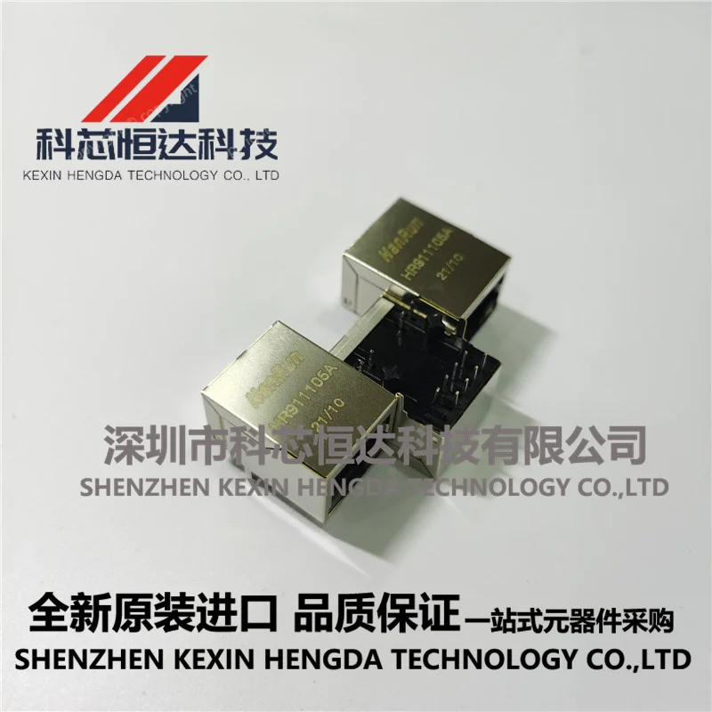 Сетевой трансформатор HR911105A HR911105 RJ45 100% импортирован в оригинальной упаковке 1 шт.