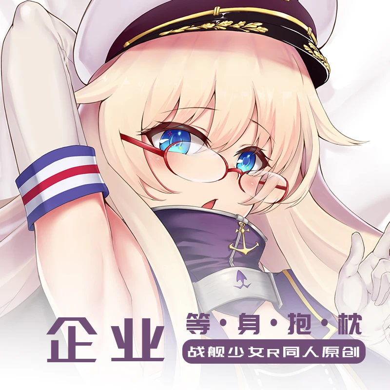 

Game Warship девушка R USS предприятие сексуальная милая девушка дакимакура обнимающая Подушка Чехол Подушка декоративная подушка 50x160 см