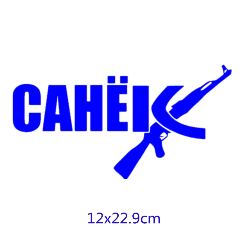 1235 S Blue Three Ratels TZ-1793# 11x17см Роберт санек всегда прав! прикольные наклейки на авто наклейка на машину автонаклейка стикеры - Название цвета: 1235 S Blue