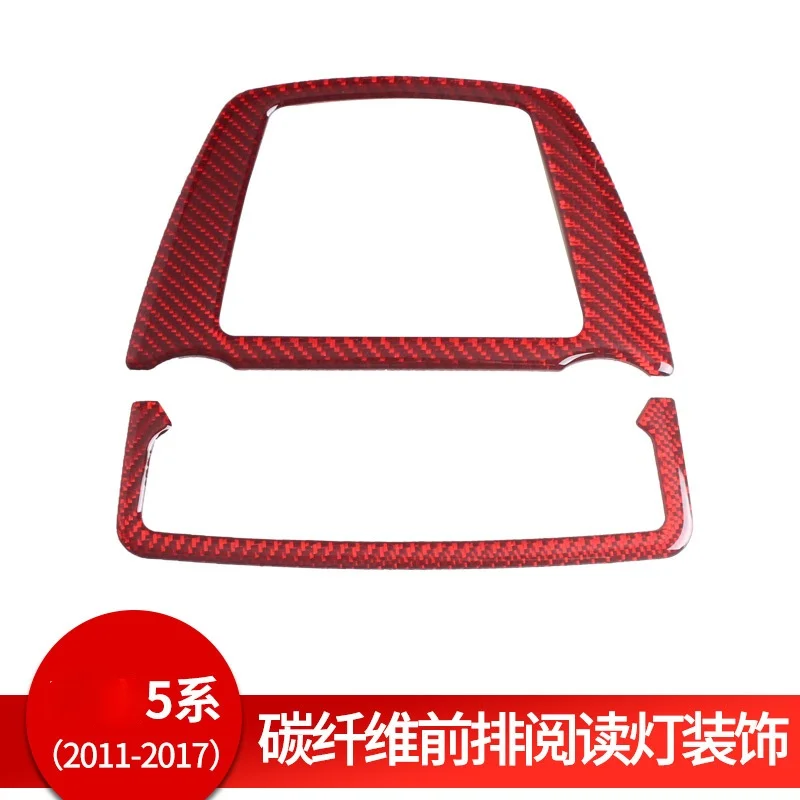 

For BMW x5 f07F105gtF26f25X3X4 carbon fiber Front row reading light decoration sticker Automotive Interior Stickers Accessories