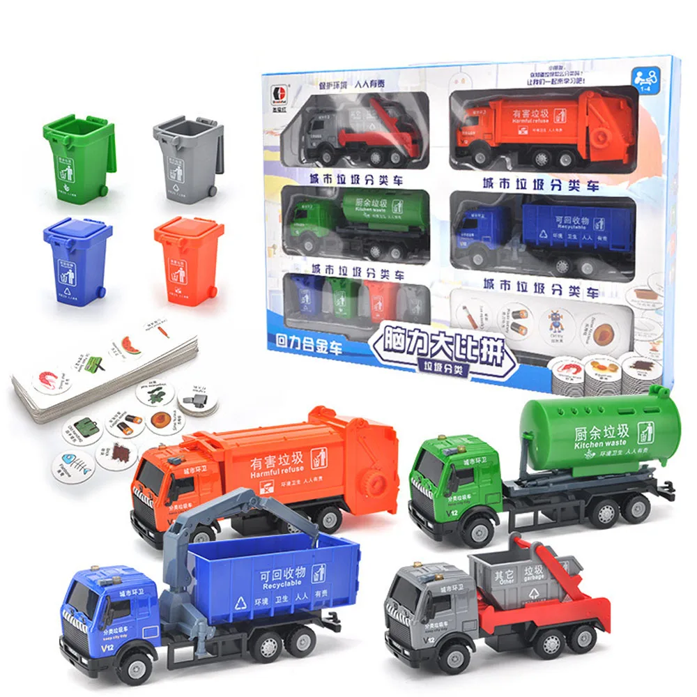 Детская научная и образовательная игрушка классификация мусора сплав модель